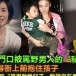 謝家三子張禮承在校門口被罵野男人的“私生子”，張柏芝氣的趕緊衝上去抱住兒子。謝霆鋒幹到怒斥“誰敢動我兒子，我讓你在香港混不下去”