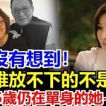 許紹雄愛女披露葬禮安排：劉德華周潤發全數到場！公祭限時壹小時，隔天出殯即火化！許紹雄臨終前獨家采訪曝光：最放心不下干女兒！佘詩曼親自蓋棺令人動容