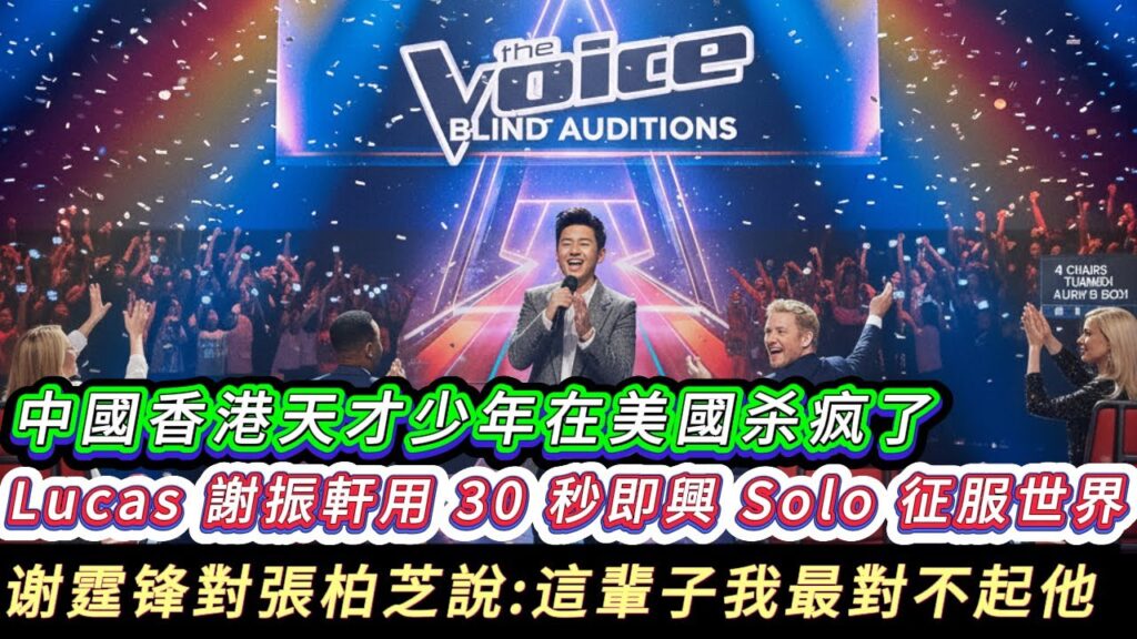 當他看著張柏芝淚流滿面的那一刻，謝霆鋒才意識到：他兜兜轉轉二十年，最放不下的，不是天后的自由，而是這份「柴米油鹽」的責任！ 從王菲的決裂到張柏芝的淚水，謝霆鋒這一次的回歸，到底犧牲了什麼？