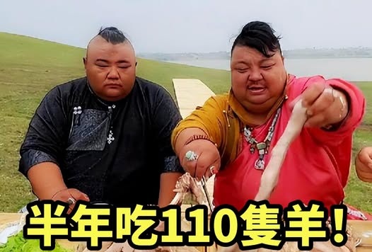吃播網紅半年吃110隻羊！體重達500斤，眼神呆滯「臉黑成炭」，近況曝網友淚求：別再吃了